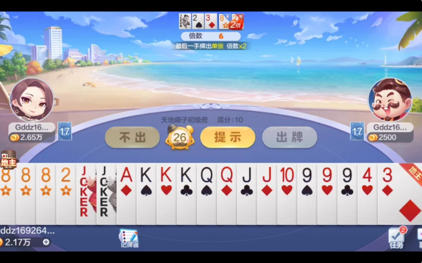 逐梦国际app消息推送功能