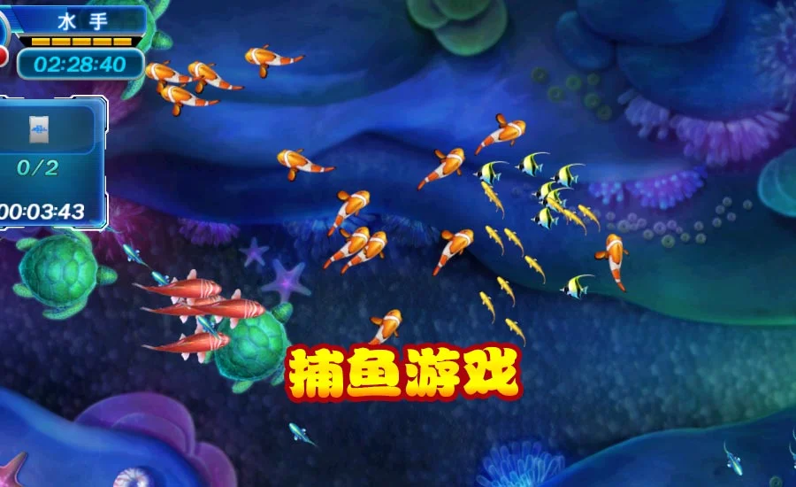 经典捕鱼玩法卡片