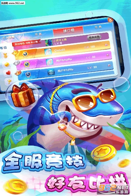 3D捕鱼玩法卡片